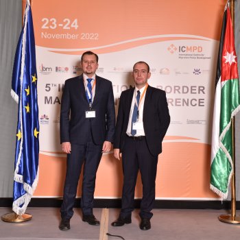 5-я Международная конференция по управлению границами, Амман, ноябрь 2022 г.